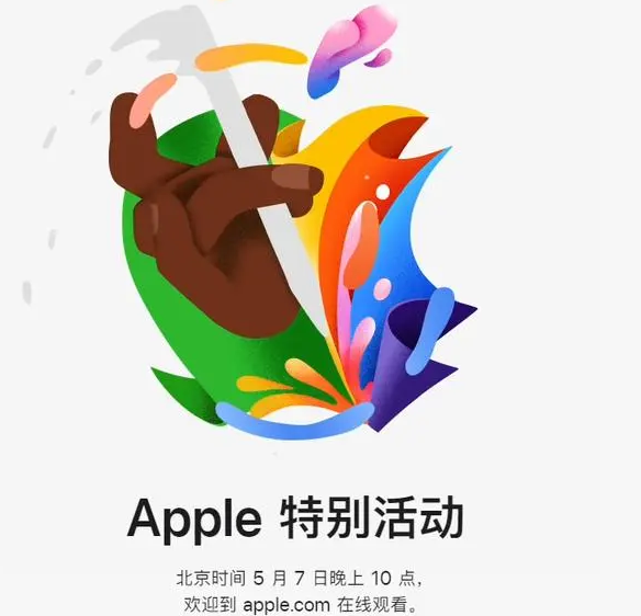 大城大城ipad维修服务点分享新款iPad Pro和iPad Air要来了