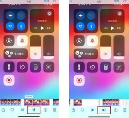 大城苹果15维修网点分享iPhone15录屏没有声音怎么办 