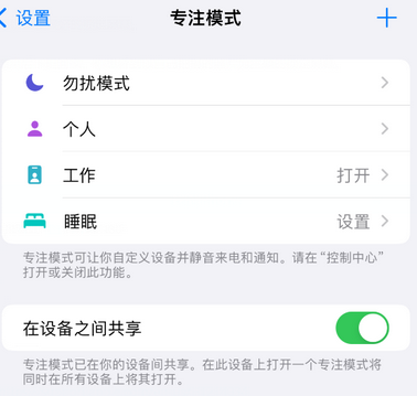 大城iPhone维修服务分享可在指定位置自动切换锁屏墙纸 