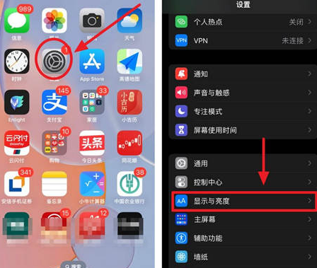 大城苹果15换屏服务分享iPhone15屏幕常亮怎么办 