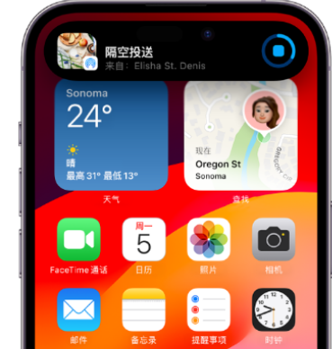 大城apple维修服务分享两台iPhone靠近即可共享照片和视频 