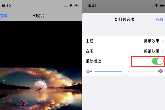 大城苹果14维修店分享iPhone14相册视频如何循环播放