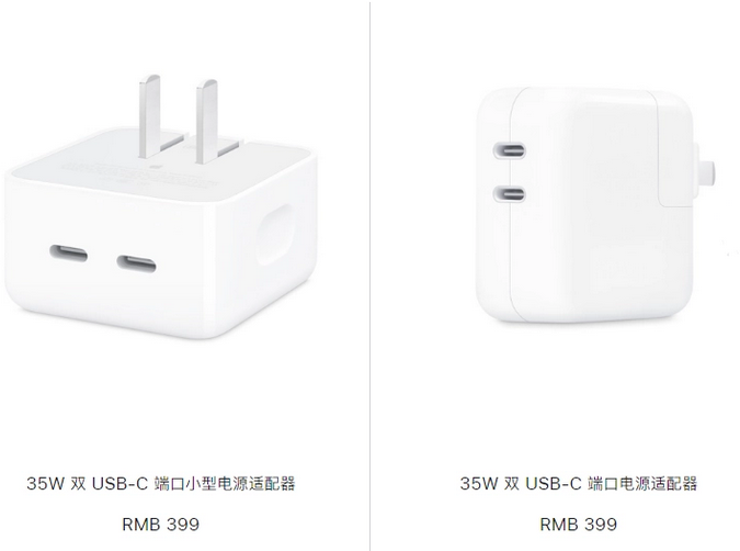 大城苹果15服务店分享iPhone15系列会不会有35W有线充电