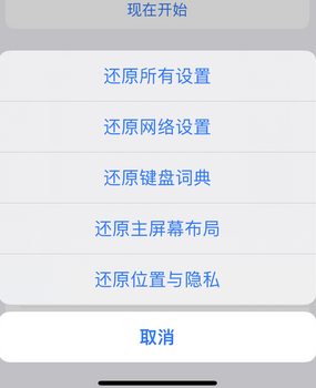 大城apple服务站点分享iPhone上个人热点丢失了怎么办