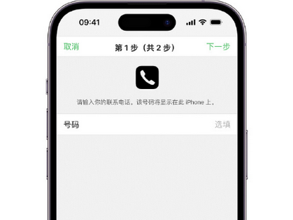 大城apple维修店分享如何通过iCloud网页查找iPhone位置