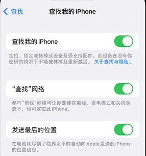 大城apple维修店分享如何通过iCloud网页查找iPhone位置 