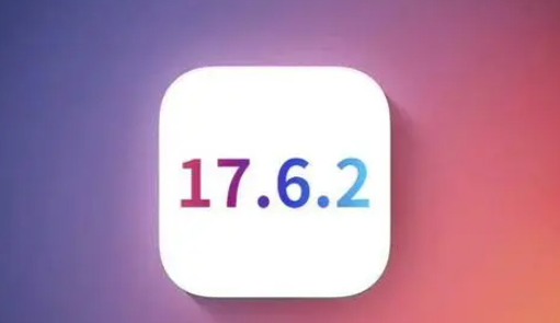 大城苹果维修店铺分析iOS 17.6.2即将发布 