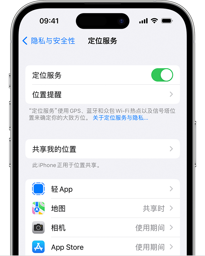 大城苹果维修网点分享如何在iPhone上阻止个性化广告投放 