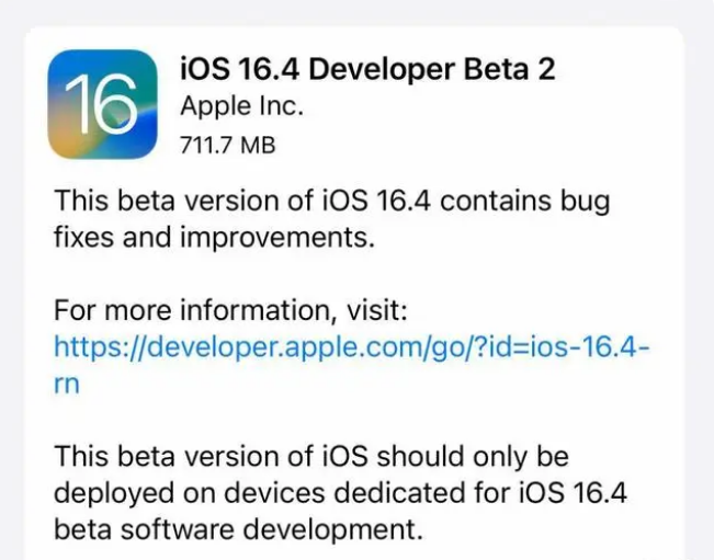 大城苹果手机维修分享：iOS16.4 Beta2升级建议 