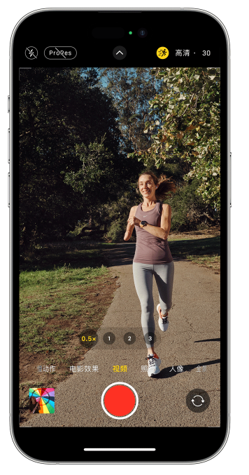 大城苹果14维修店分享iPhone 14 机型使用“运动模式”拍摄更稳定的视频 