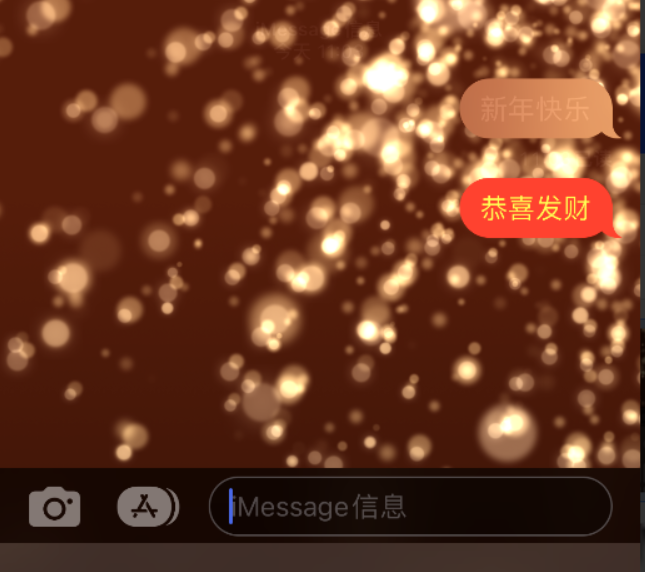 大城苹果维修网点分享iPhone 小技巧：使用 iMessage 信息和红包功能 