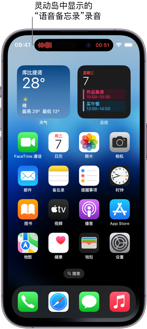 大城苹果14维修分享在 iPhone 14 Pro 机型中查看灵动岛活动和进行操作 