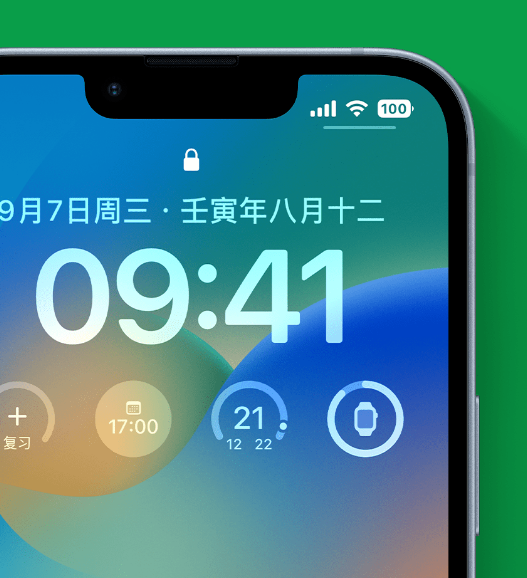 大城苹果手机维修分享官方推荐体验这些 iOS 16 新功能 