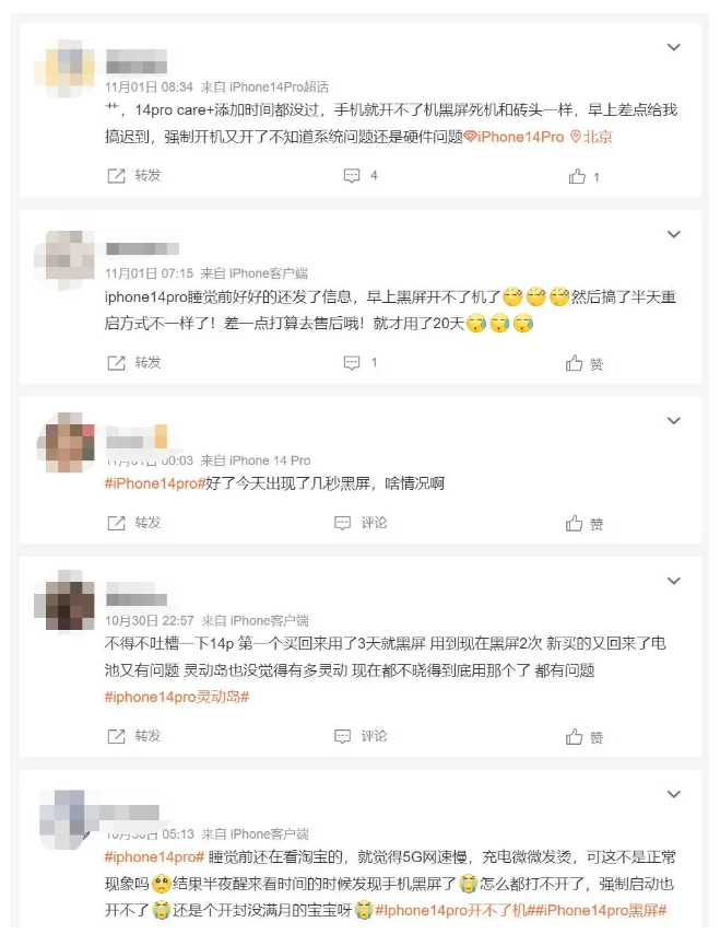 大城苹果14维修分享iPhone 14 Pro无法开机、黑屏怎么办 