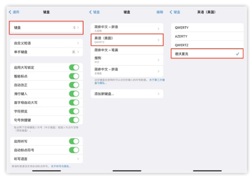 大城苹果手机维修分享iOS 16输入法新功能：打字速度翻倍 