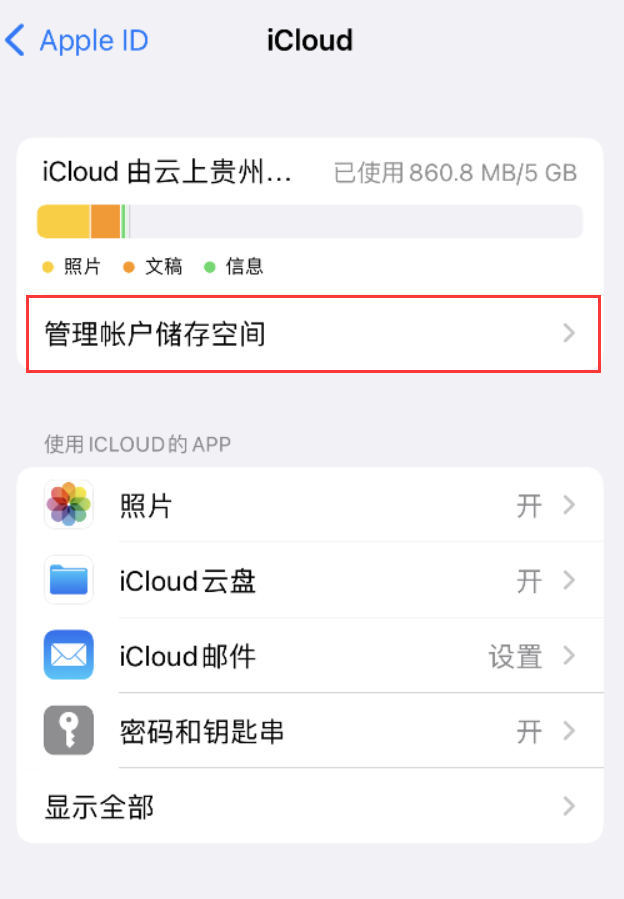 大城苹果手机维修分享iPhone 用户福利 