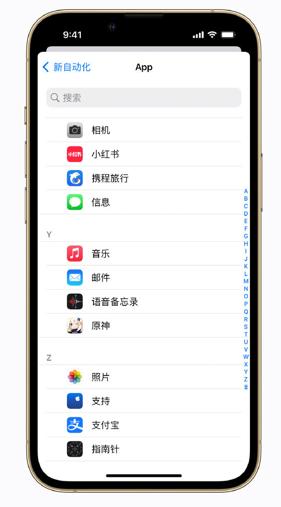大城苹果手机维修分享iPhone 实用小技巧 