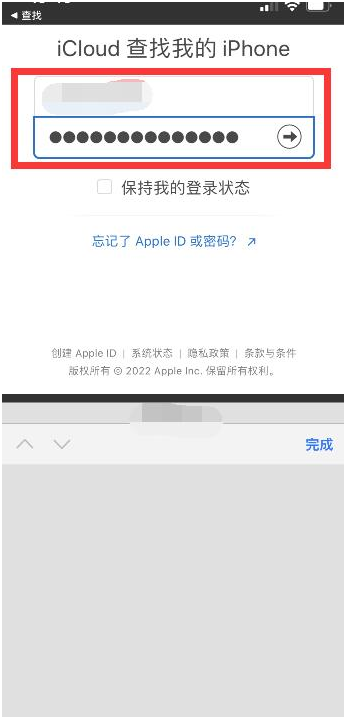 大城苹果13维修分享丢失的iPhone13关机后可以查看定位吗 