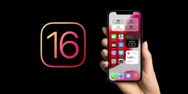 大城苹果手机维修分享旧iPhone升级iOS 16后哪些功能不能用 
