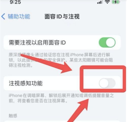 大城苹果13维修分享为什么iPhone 13来电铃声忽大忽小 