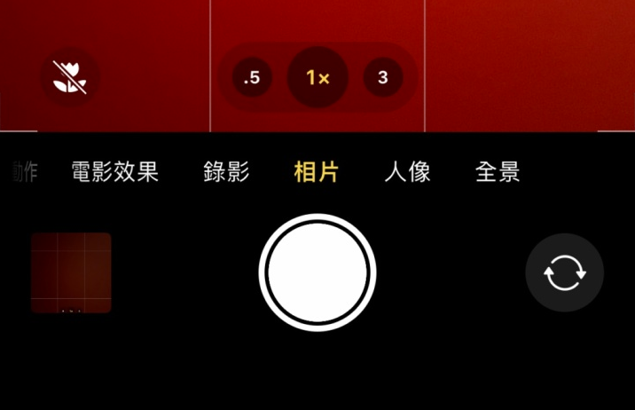 大城苹果13维修分享 iPhone 13 Pro 系列中拍摄和控制微距照片和视频 