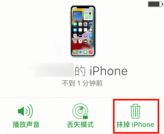 大城苹果手机维修分享iOS 15 中值得注意的重要功能 