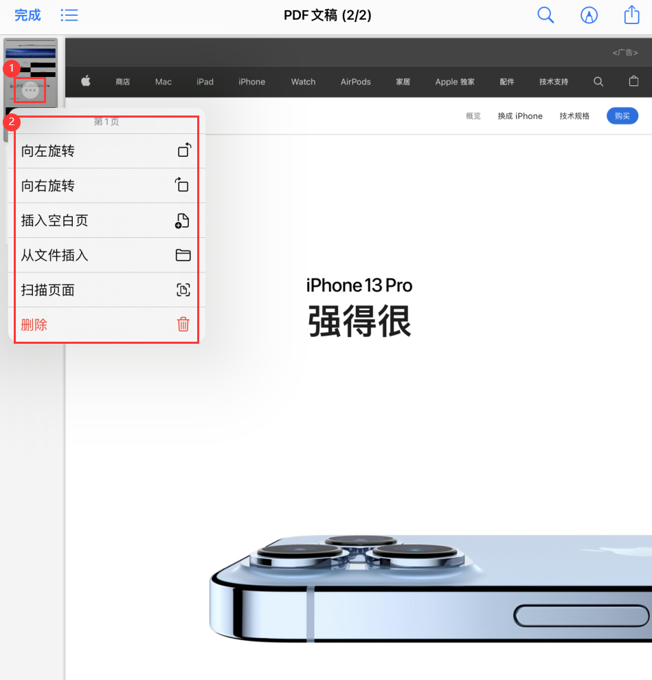 大城苹果手机维修分享iOS 15 小技巧 