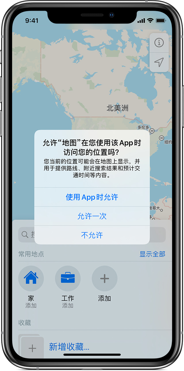 大城苹果手机维修分享iOS 15 使用技巧 