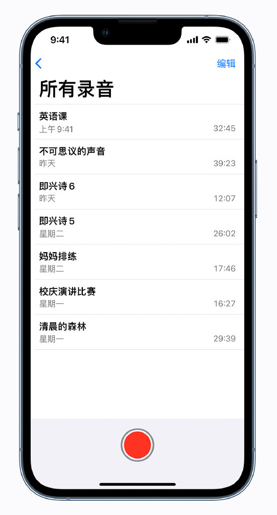 大城苹果手机维修分享最新屏蔽 iOS 16 更新描述文件已发布 