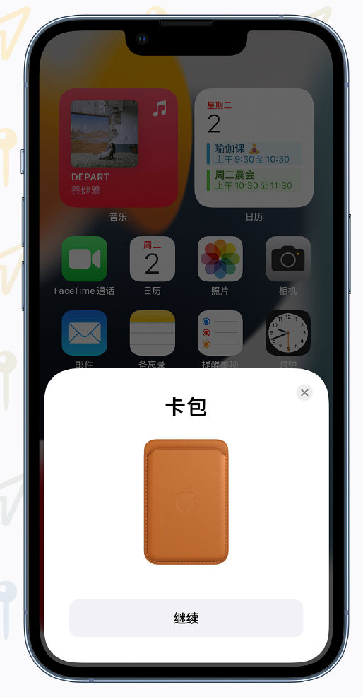 大城苹果手机维修分享iOS 15 “查找”应用有哪些改进 