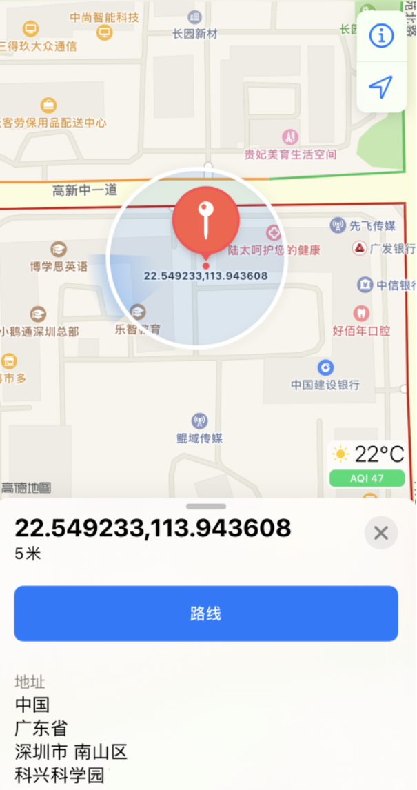大城苹果手机维修分享iPhone 小技巧 