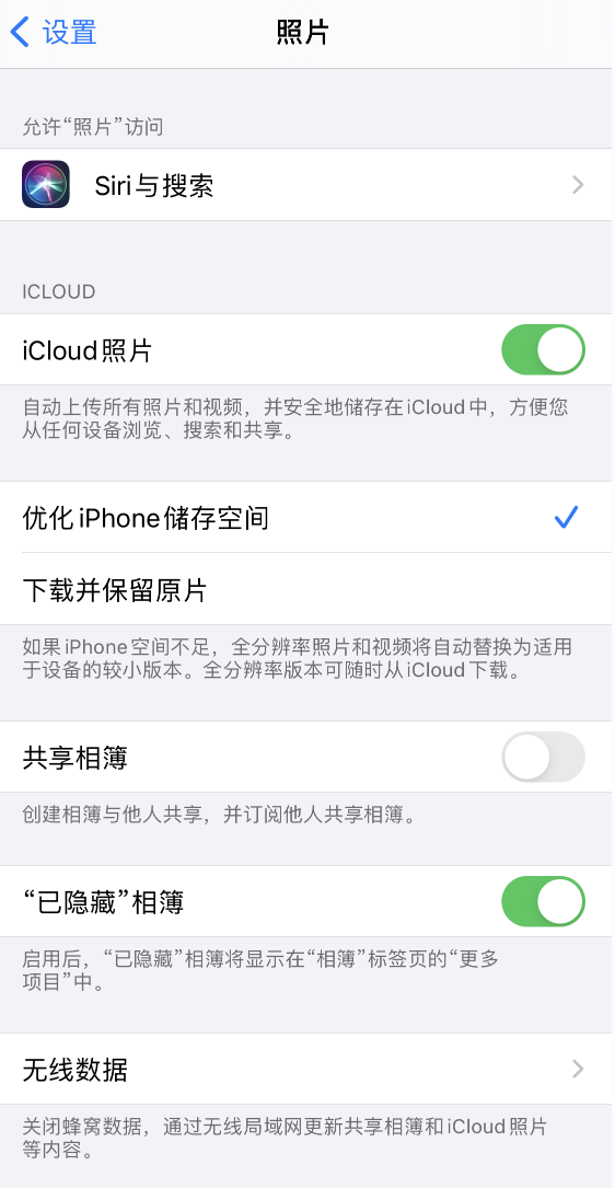 大城苹果13维修分享iPhone 13 打开照片时先模糊后清晰是什么原因 