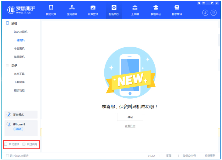 大城苹果手机维修分享iOS 16.7.1正式版升级 