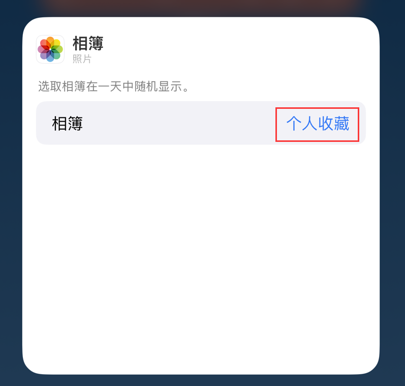 大城苹果手机维修分享iOS 17 小技巧 