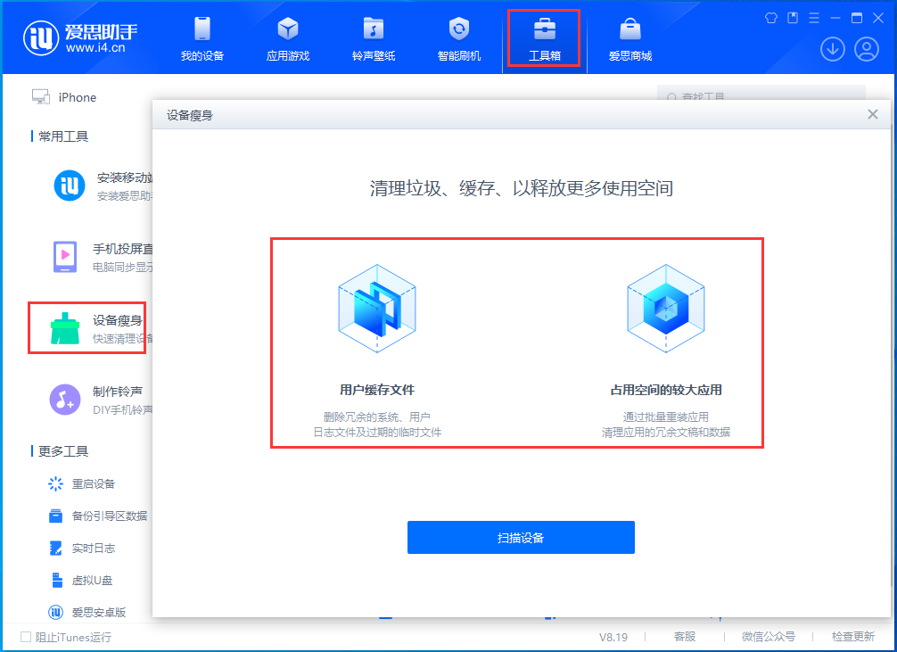 大城苹果手机维修分享关于iPhone存储空间的一些疑问 