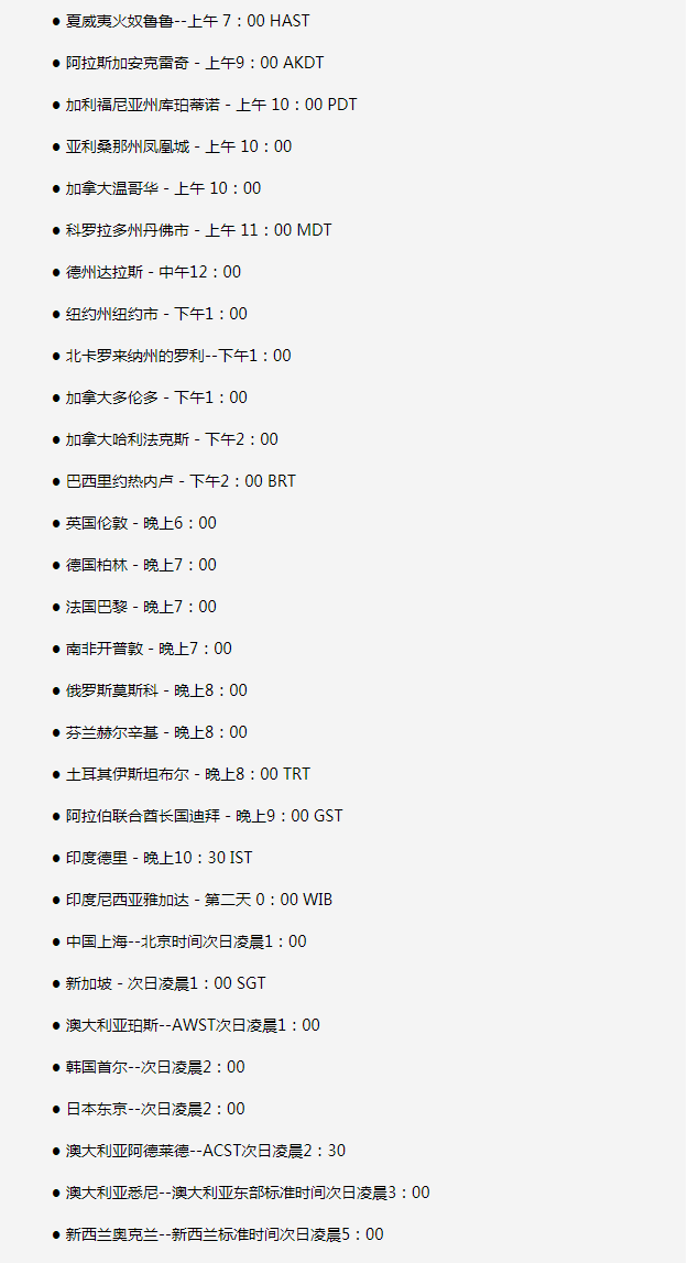 大城苹果手机维修分享如何在线观看苹果的iPhone 13发布会 