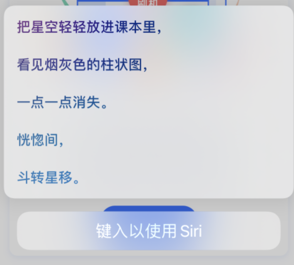 大城苹果手机维修分享iPhone 新技巧 