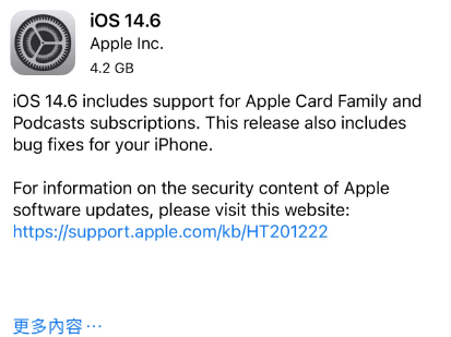 大城苹果手机维修分享iPhone5能升级iOS 14.6 RC版吗 