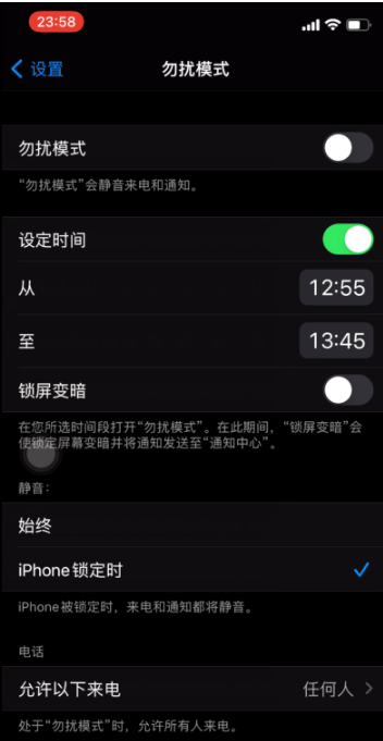 大城苹果手机维修分享如何使用iPhone能更好的保护个人隐私 