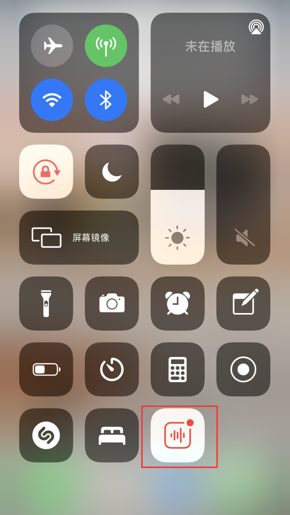 大城苹果手机维修分享iOS 14 隐藏功能 