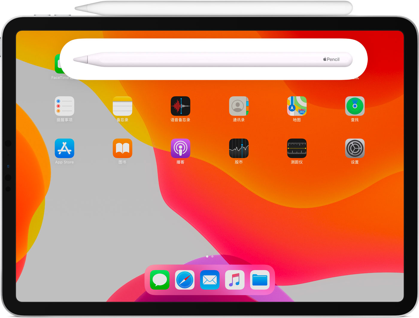 大城苹果手机维修分享iPad Pro 如何与 Apple Pencil 配对连接 