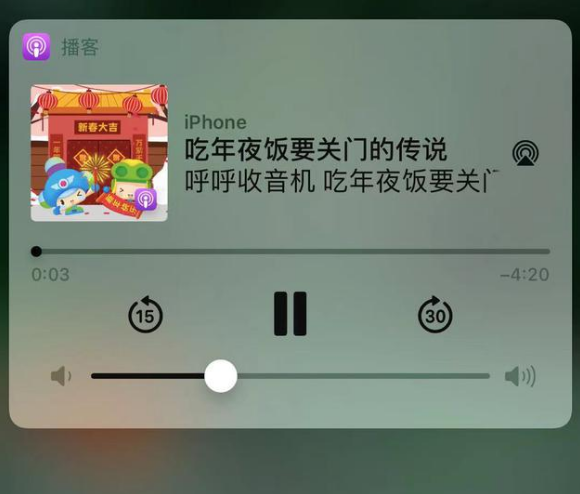 大城苹果手机维修分享让 Siri 陪你过春节 