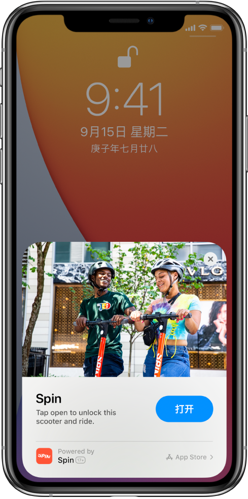 大城苹果手机维修分享升级 iOS 14 之后，如何在 iPhone 上使用“轻 App” 