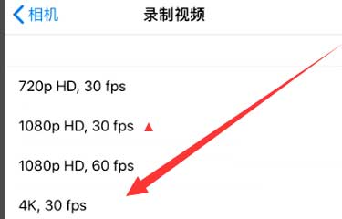 大城苹果手机维修分享iPhone12拍视频闪屏怎么办 
