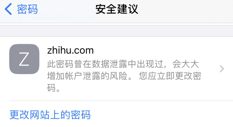 大城苹果手机维修分享iOS 14 小技巧 