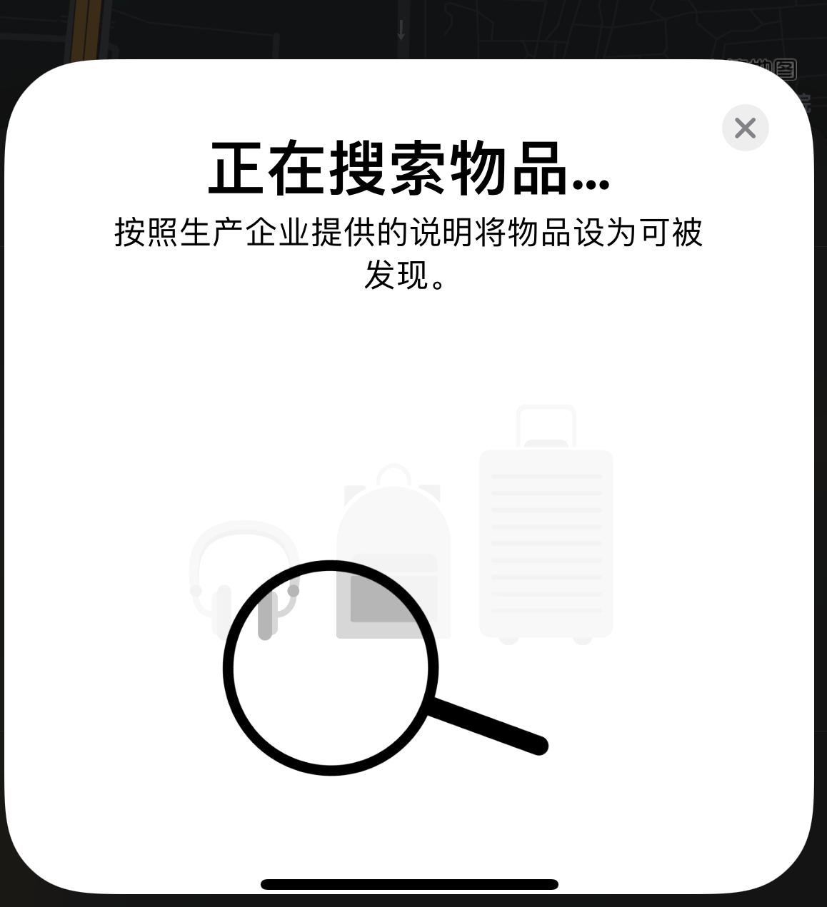 大城苹果手机维修分享iOS 14.3 隐藏项目 