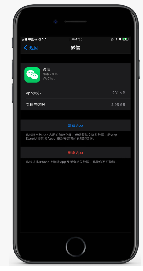 大城苹果手机维修分享如何清理 iPhone12中的「其他」 
