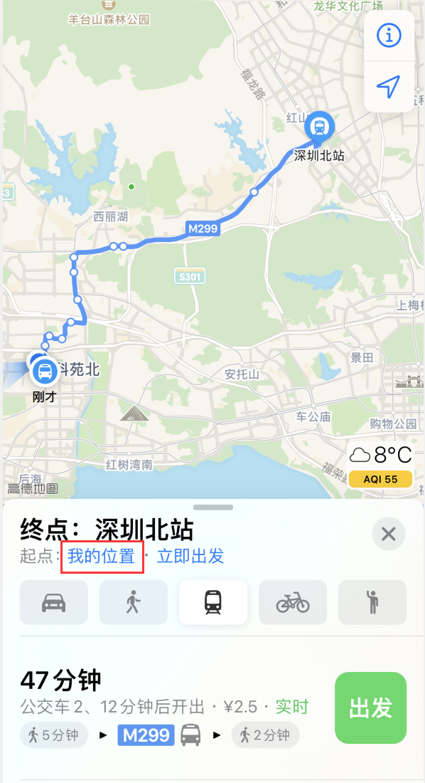 大城苹果手机维修分享如何在 iPhone “地图”应用中获取任意地点之间的路线 