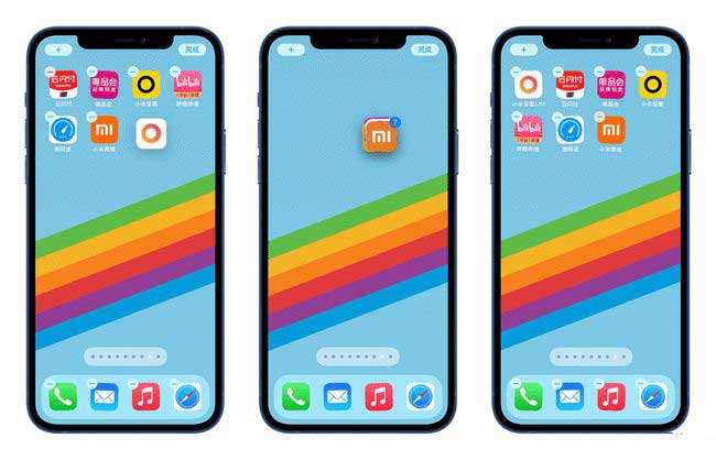 大城苹果手机维修分享iPhone 12如何批量移动 App 图标 