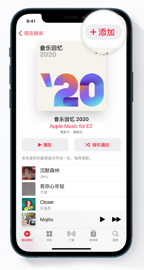 大城苹果手机维修分享如何在 Apple Music 中查看过去一年听的歌 